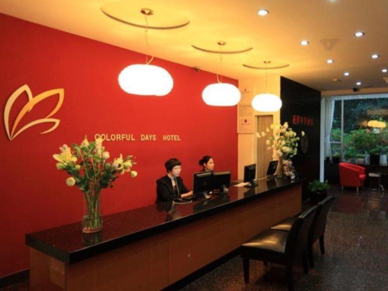Guangzhou Colorful Days Hotel ภายนอก รูปภาพ