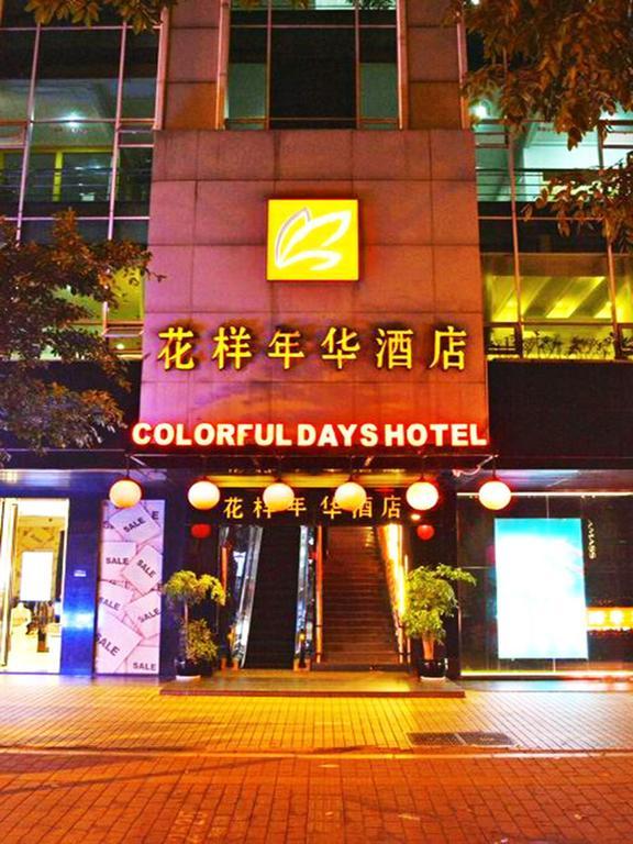 Guangzhou Colorful Days Hotel ภายนอก รูปภาพ